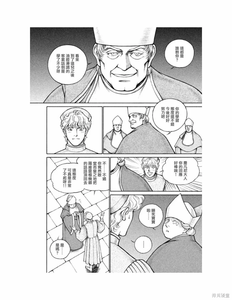 第408页