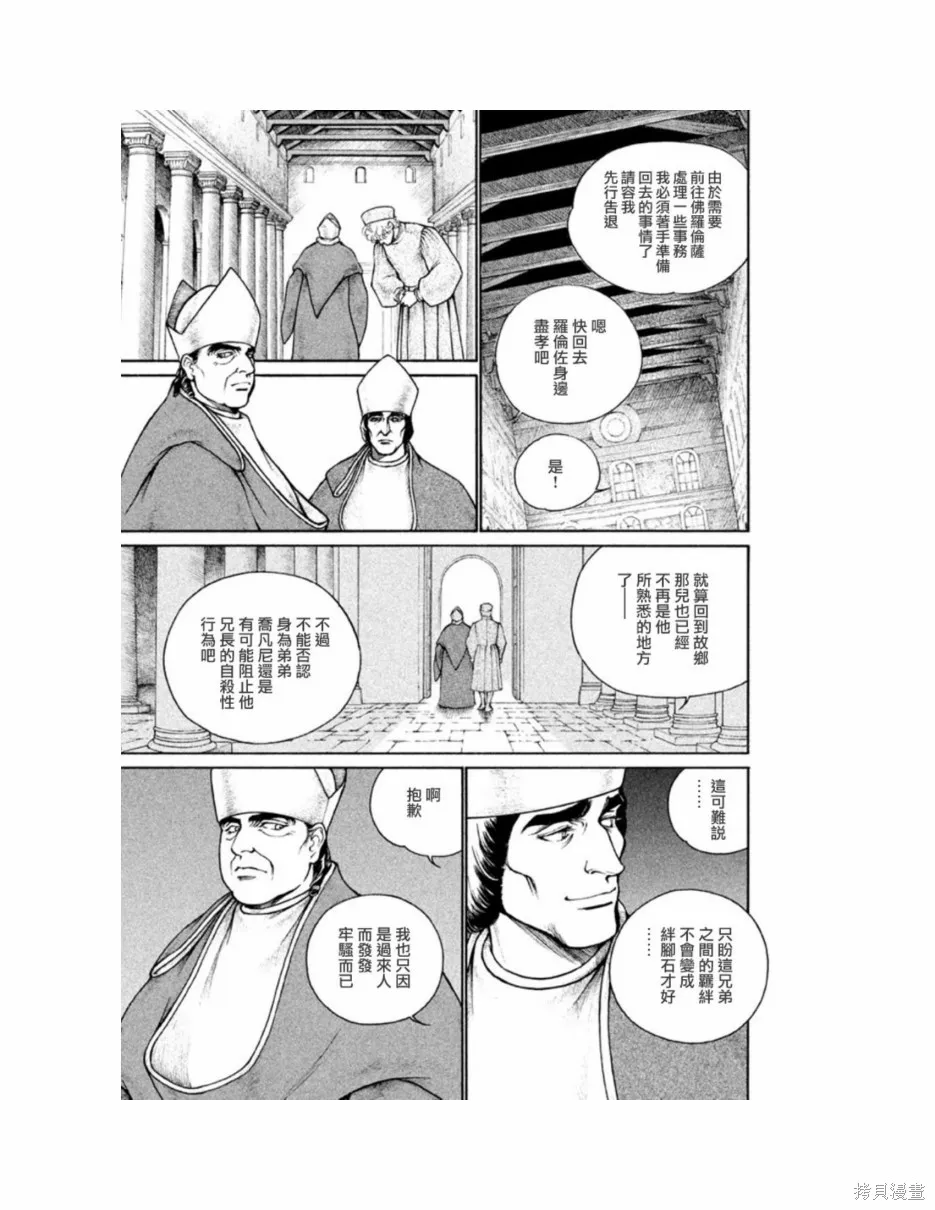 第387页
