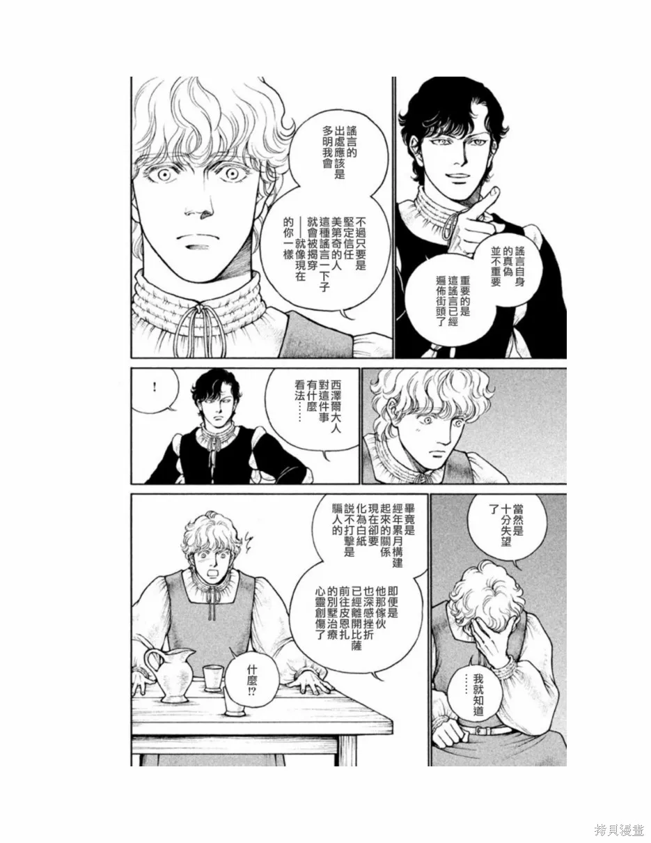 第486页