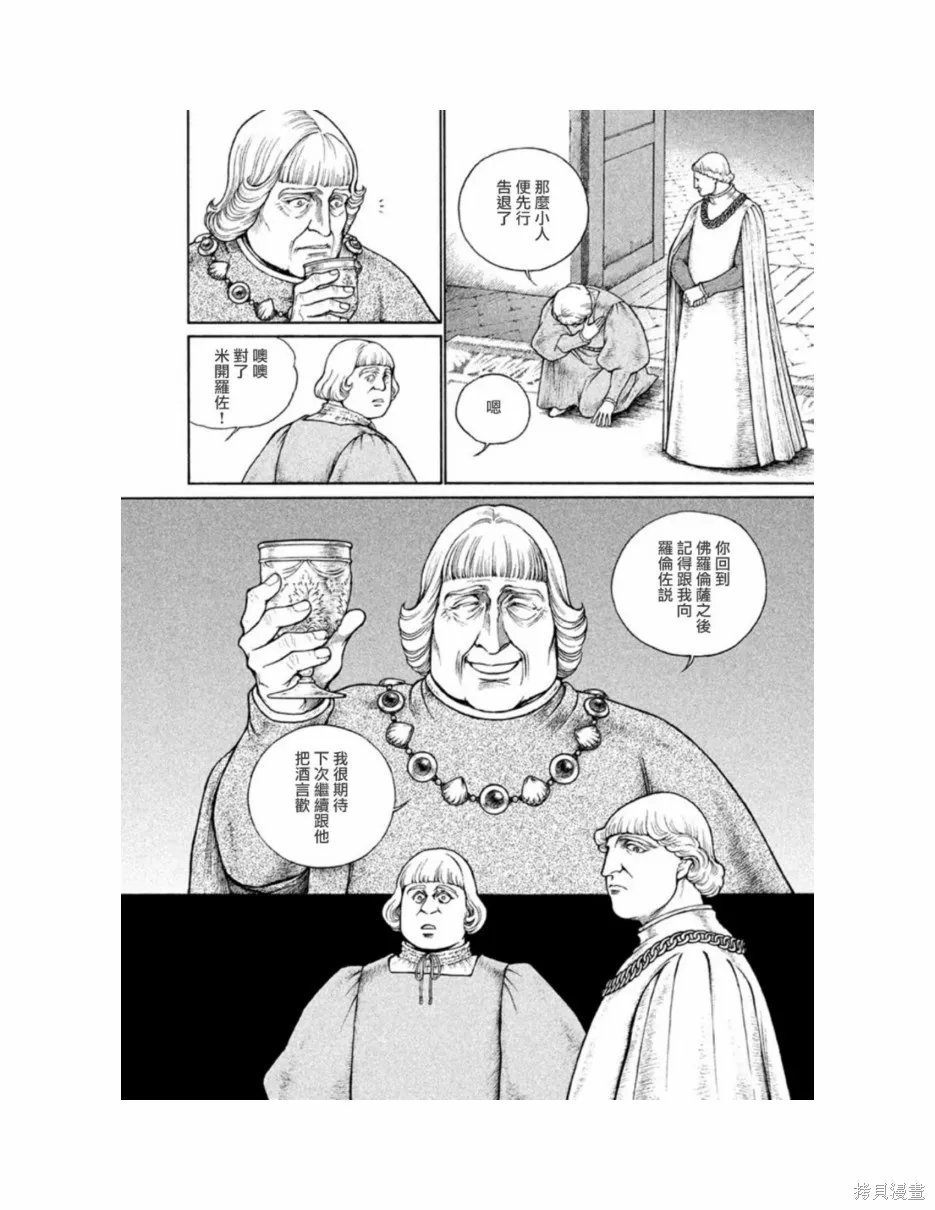 第300页
