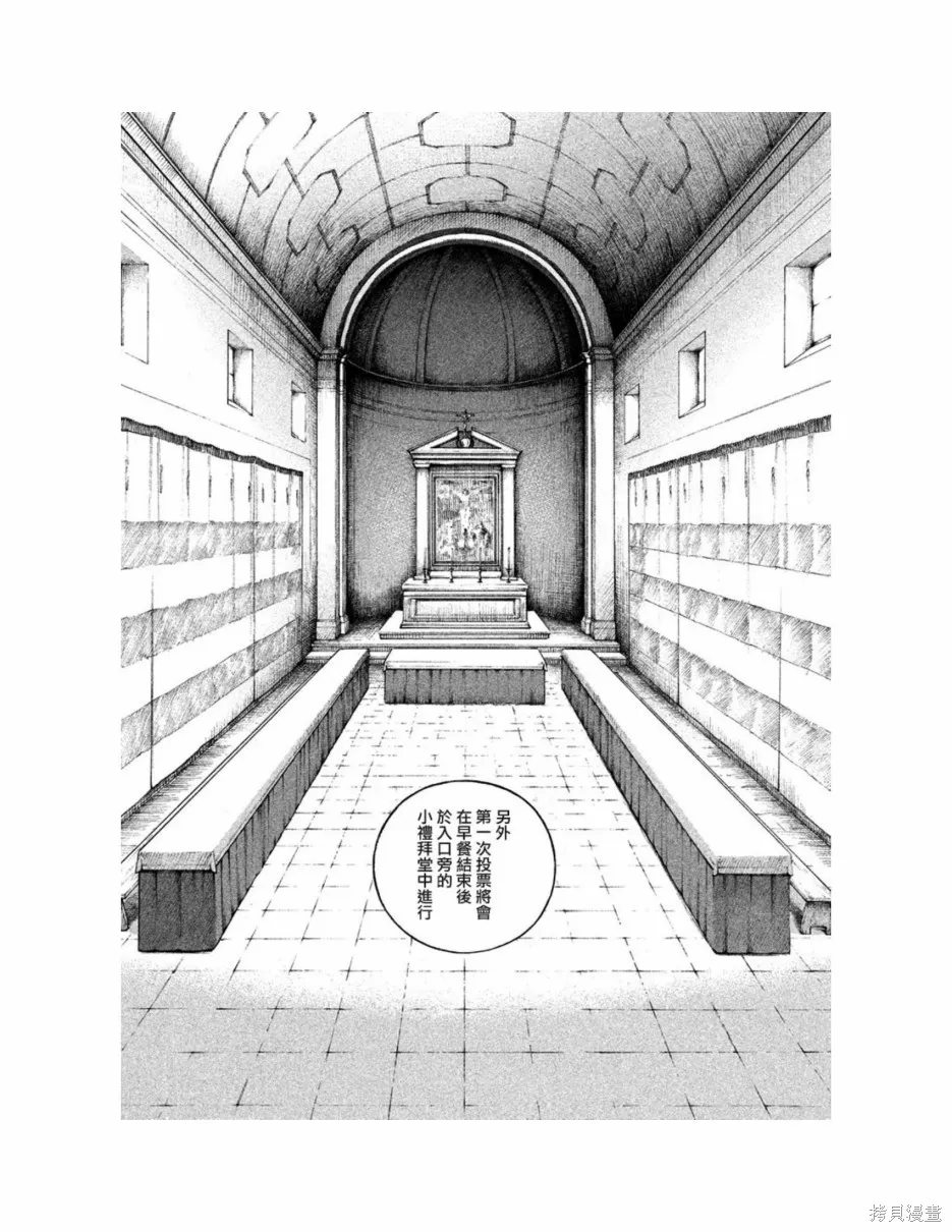 第360页