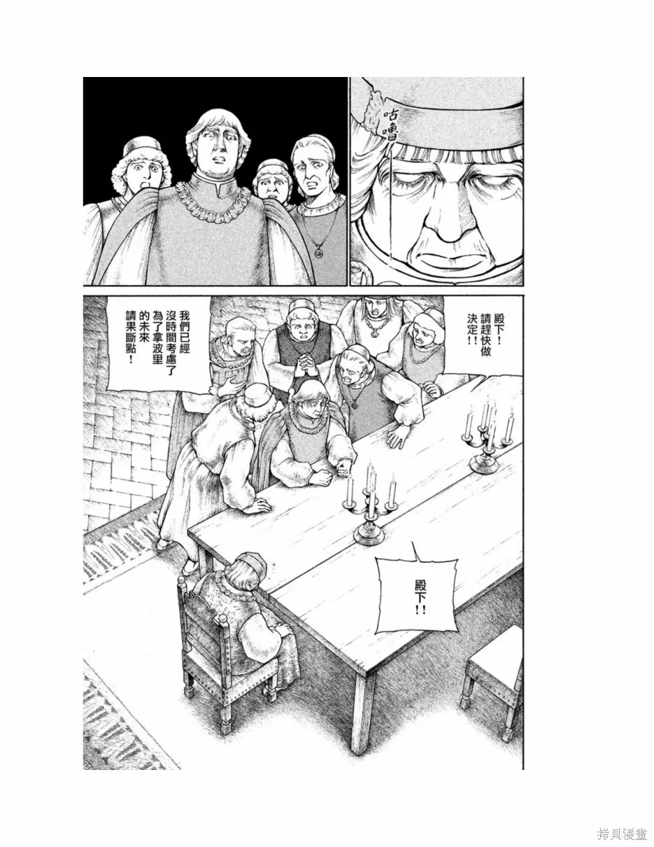 第123页