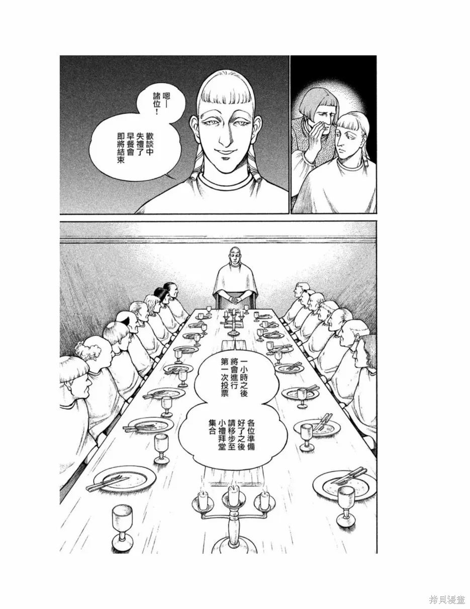 第399页