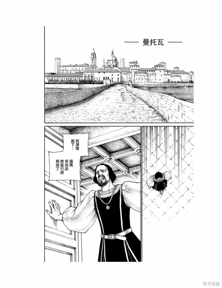 第261页