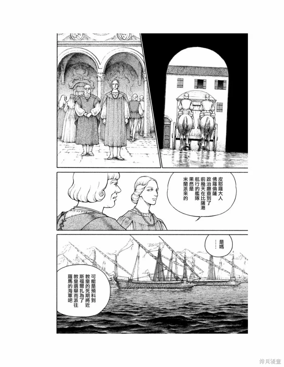 第132页