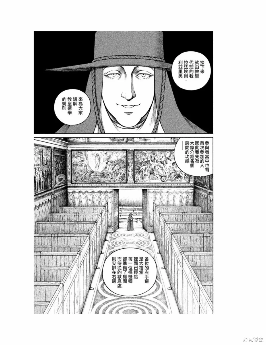 第354页