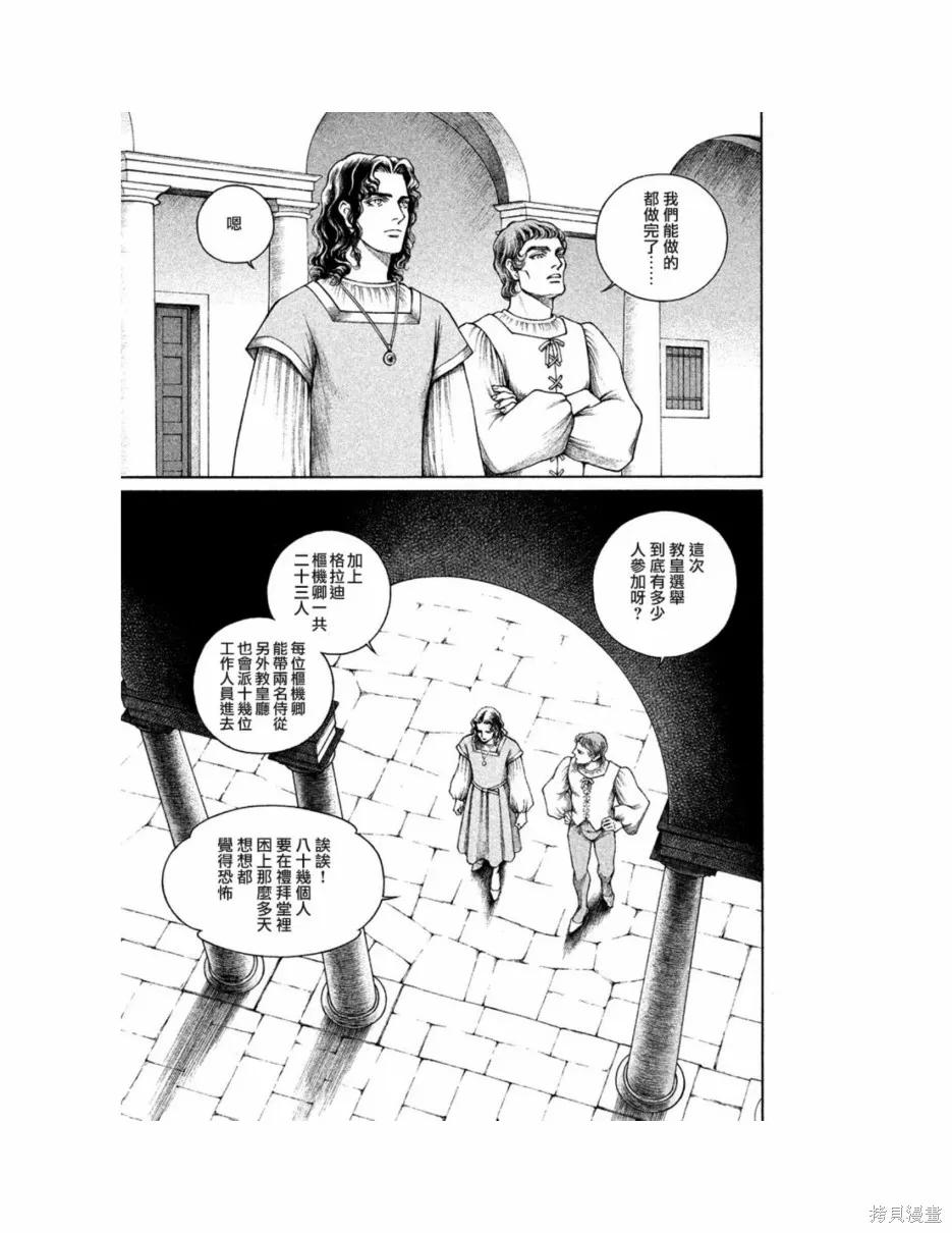 第282页