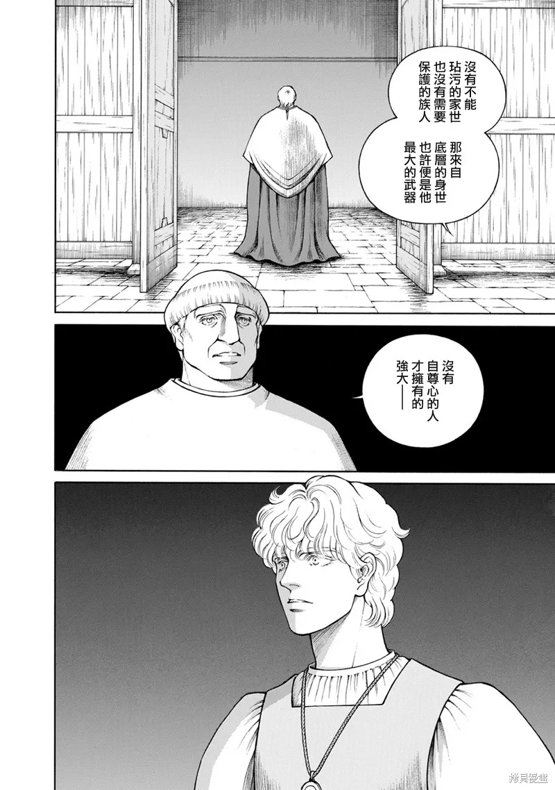 第360页