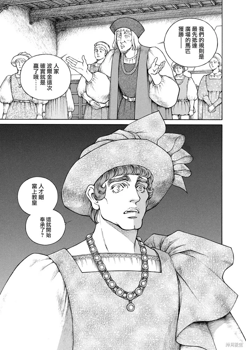 第312页