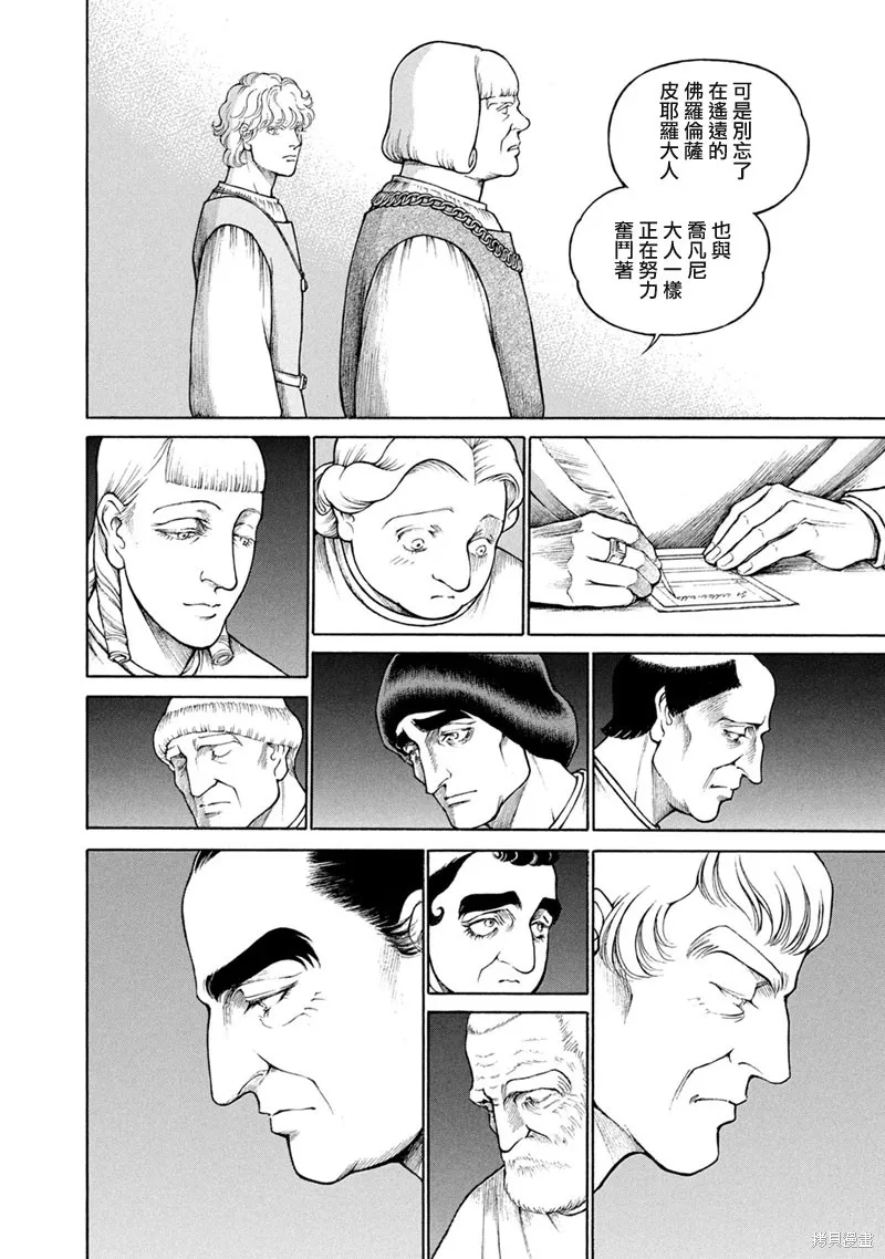 第258页