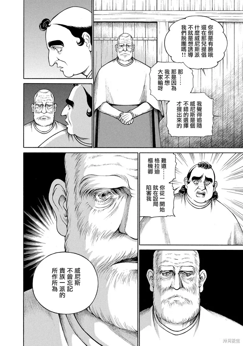 第186页