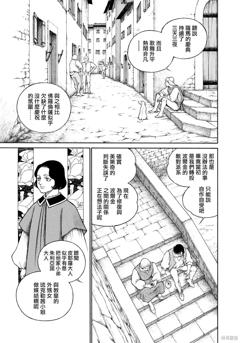 第387页