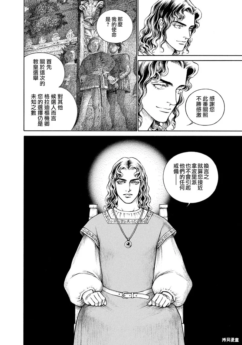 第444页