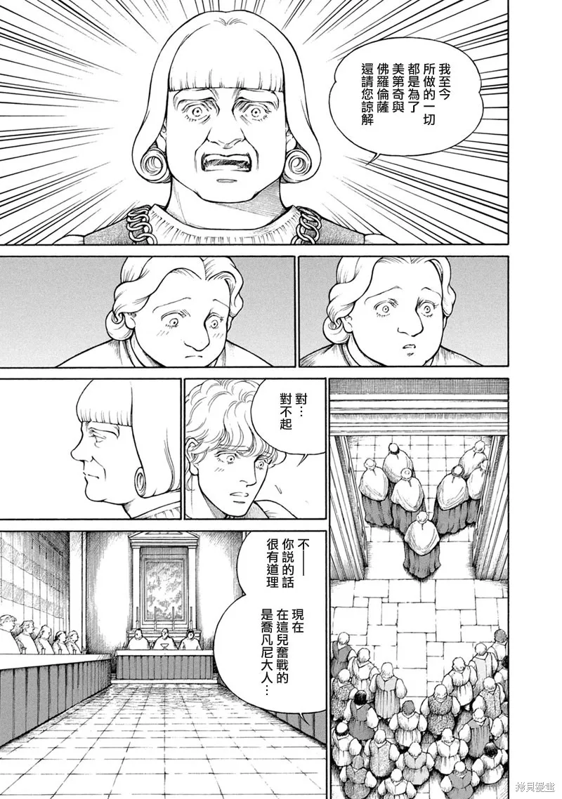 第255页