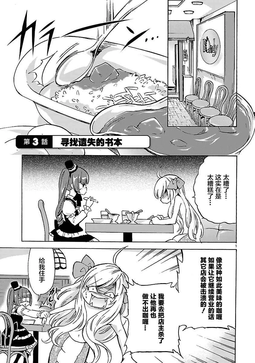 第0页