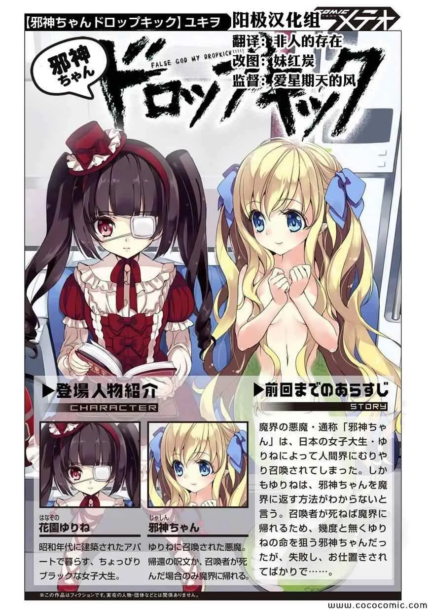 第0页