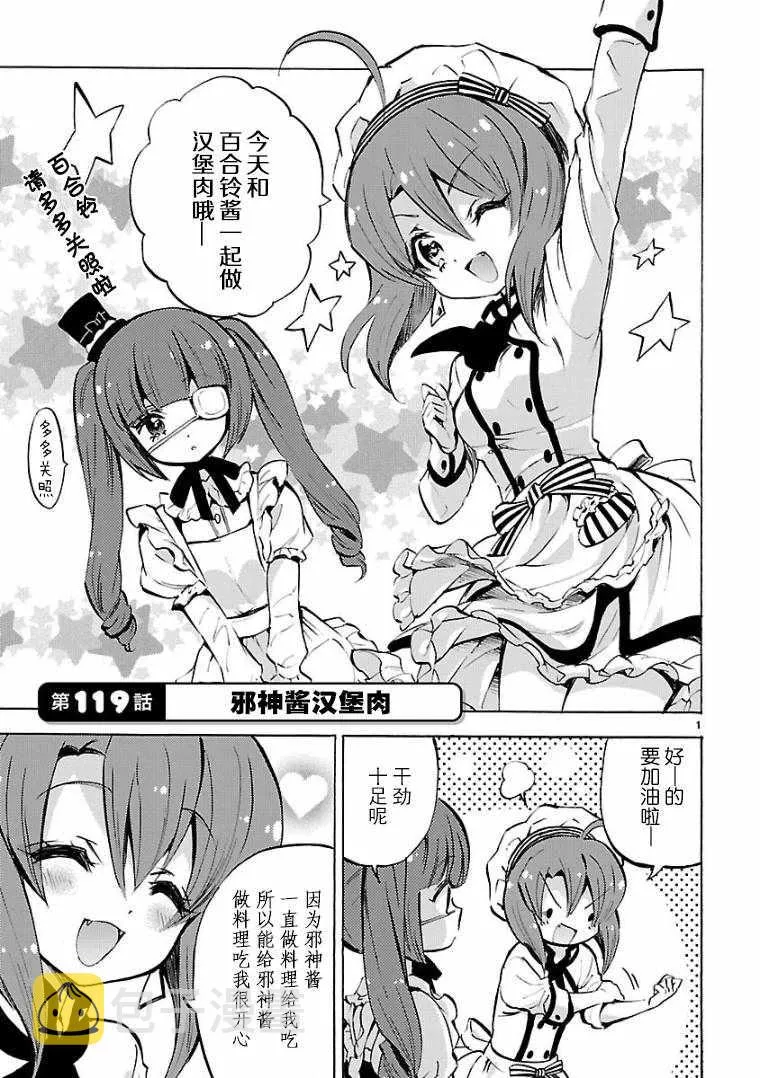 第0页