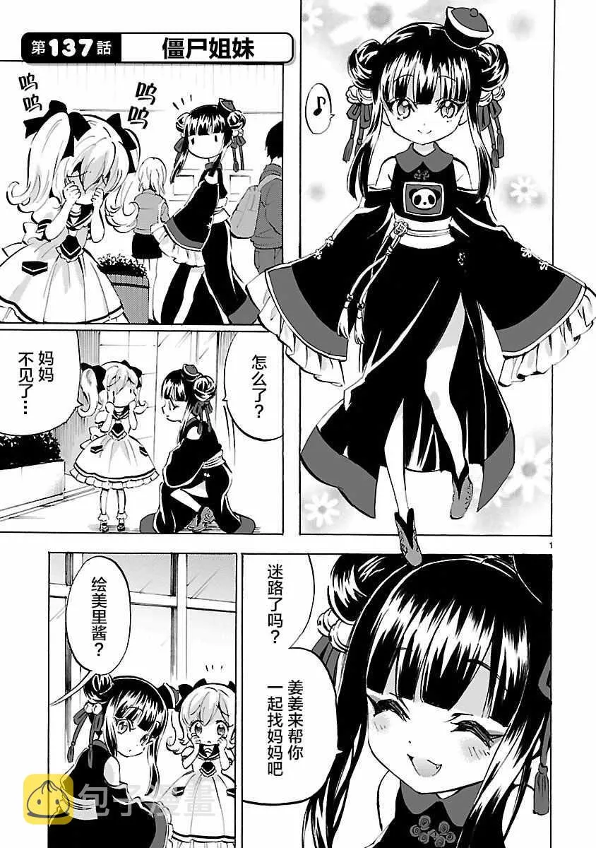 第0页