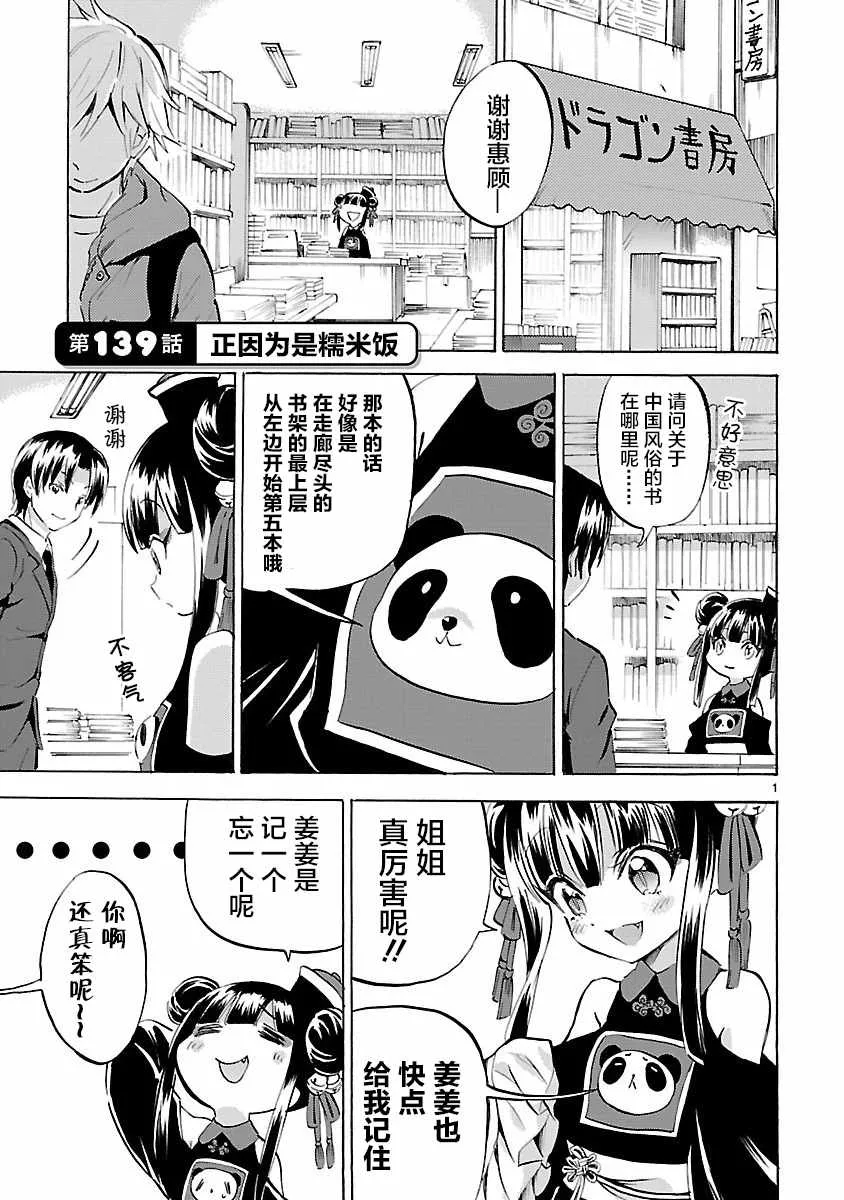 第0页