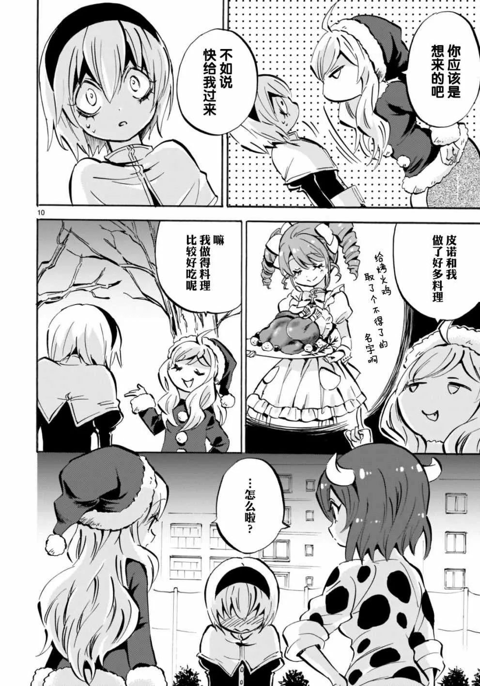 第24页