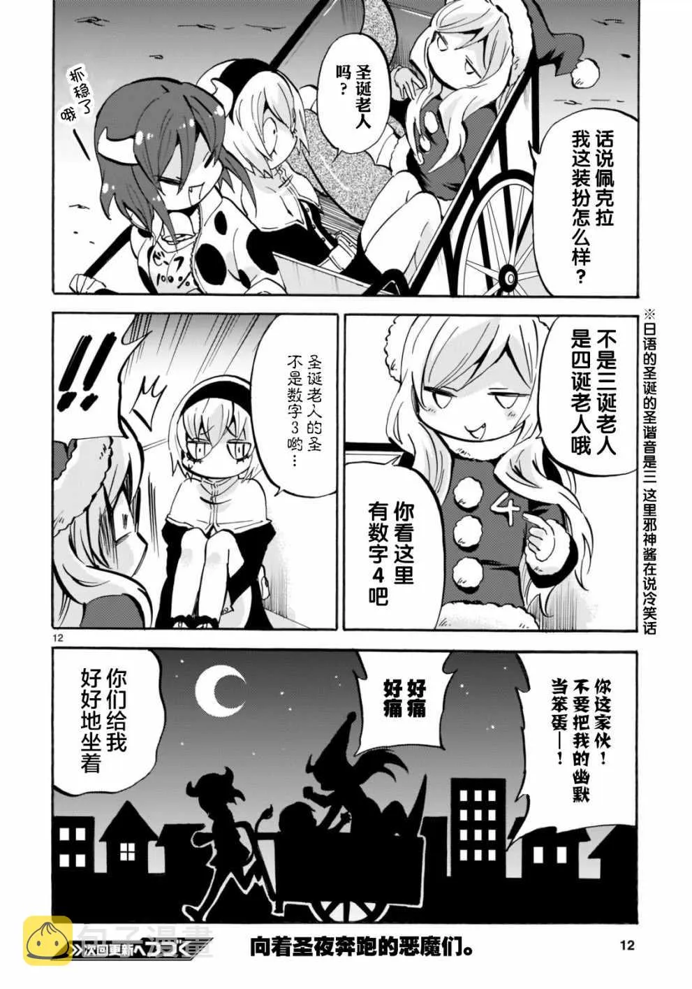 第30页