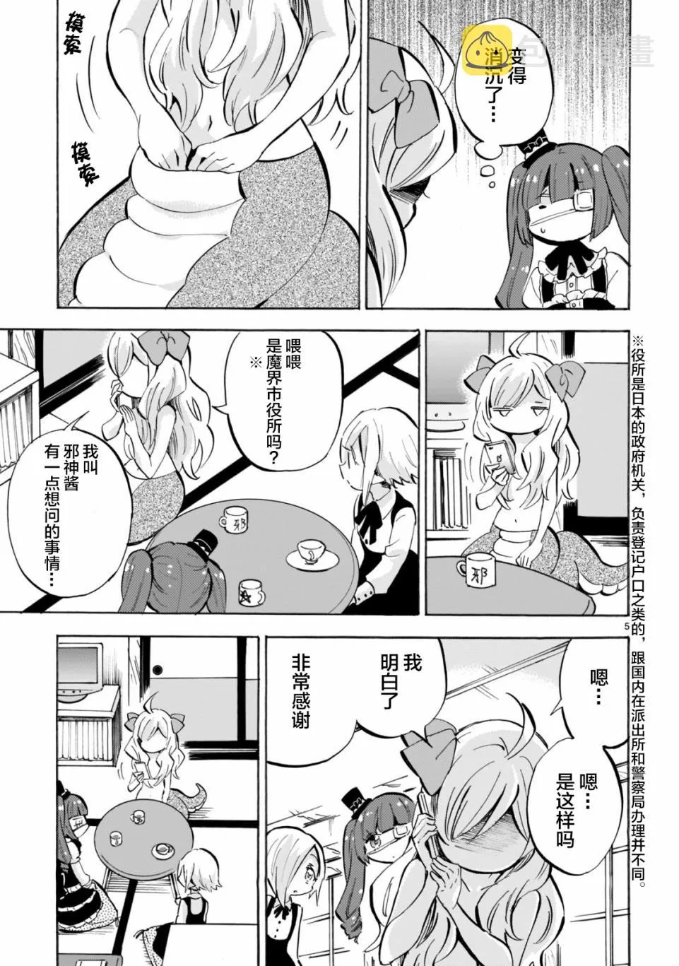 第18页