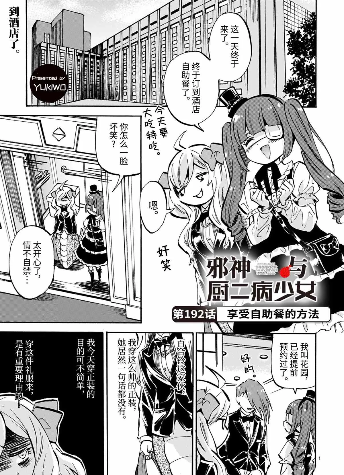 第0页