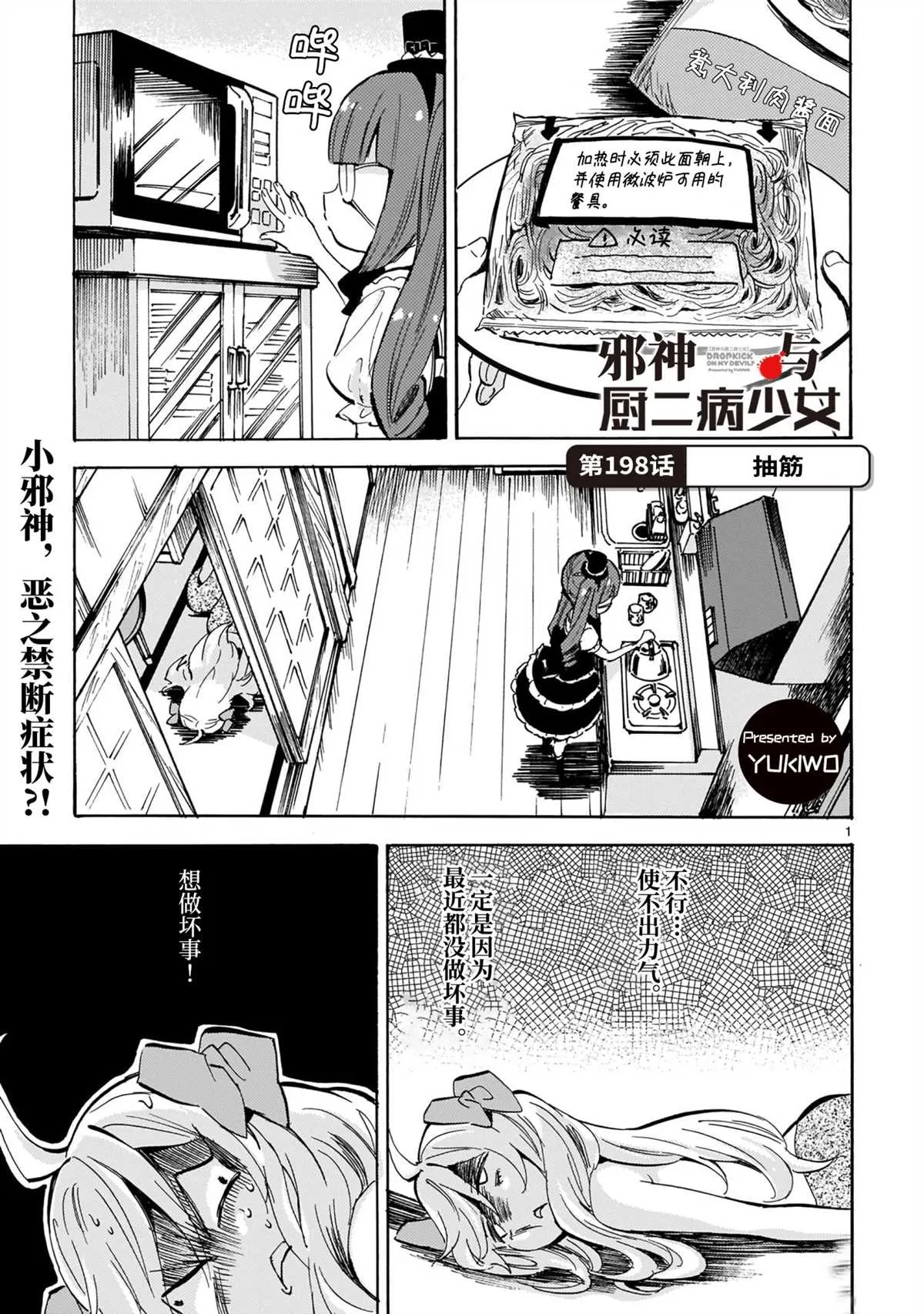第0页