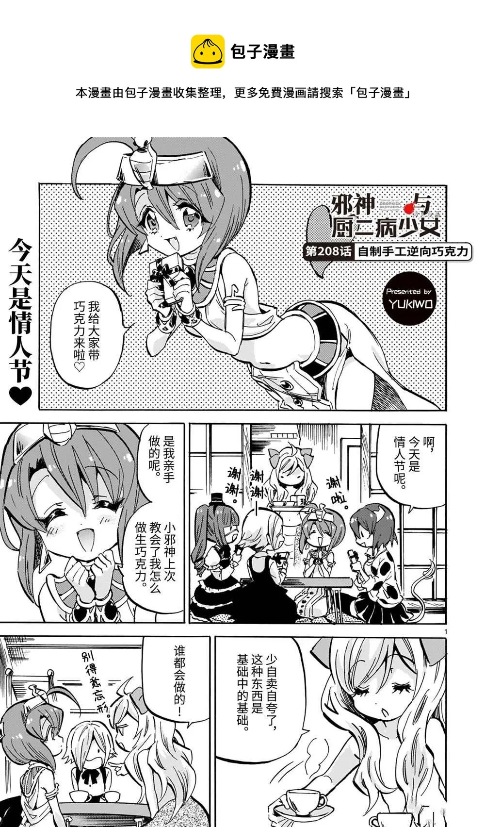 第0页