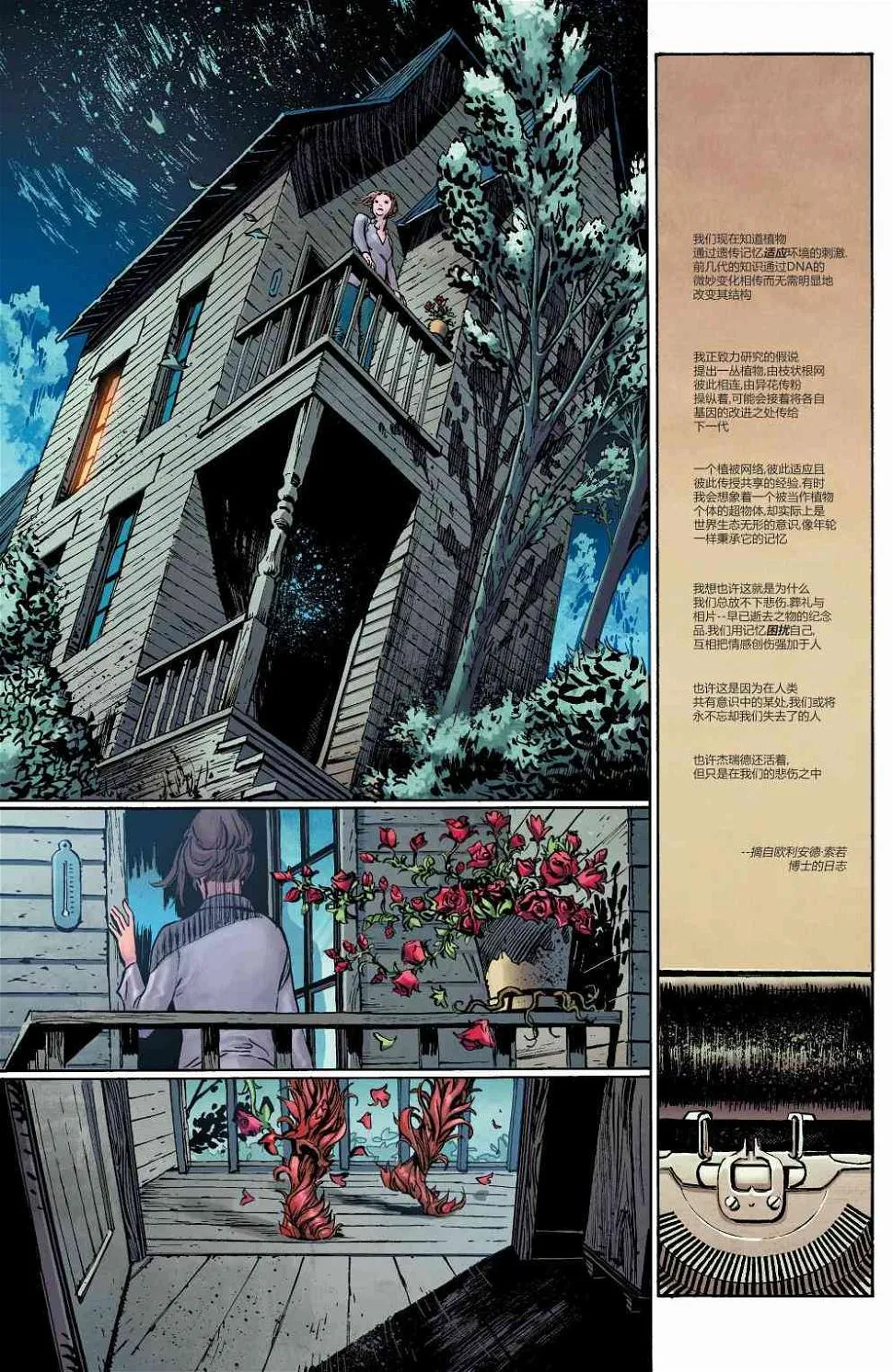 第39页