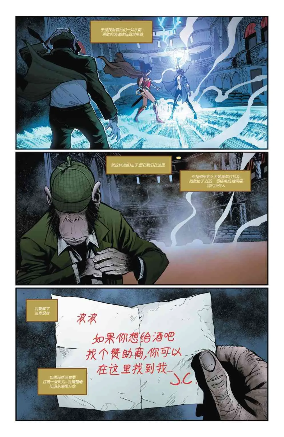 第54页