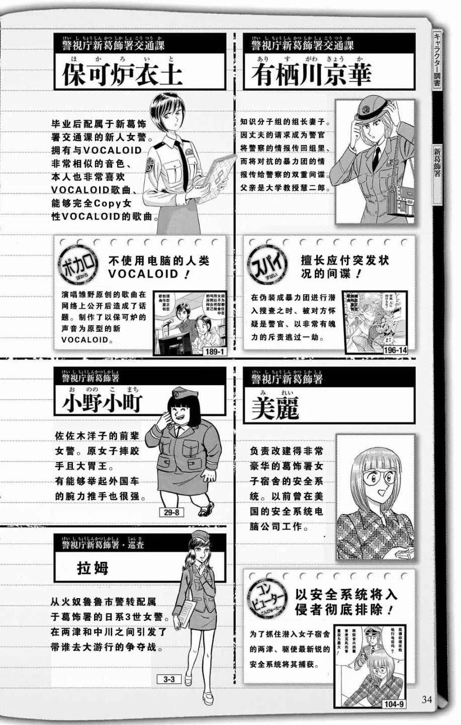第93页
