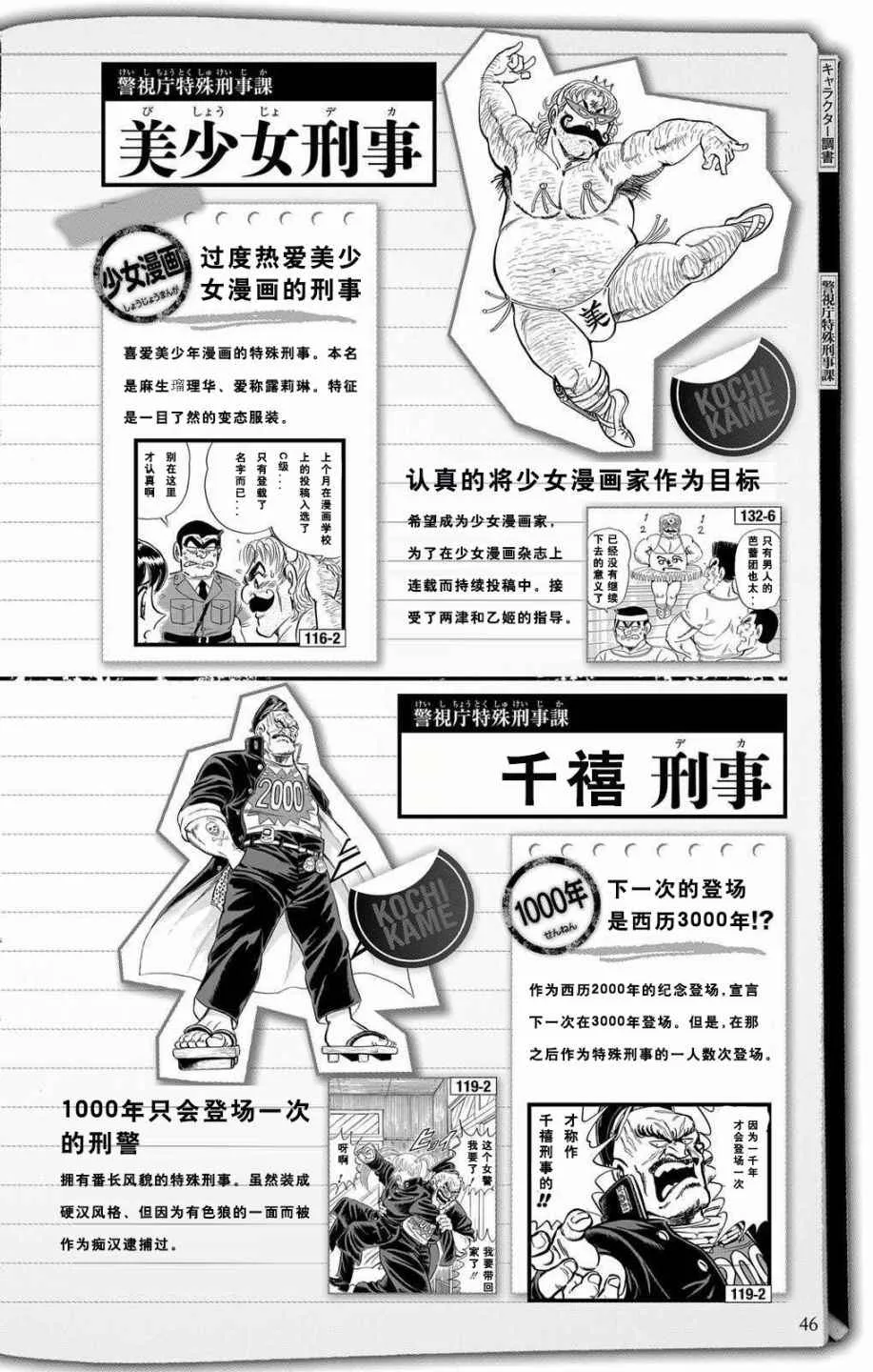 第129页