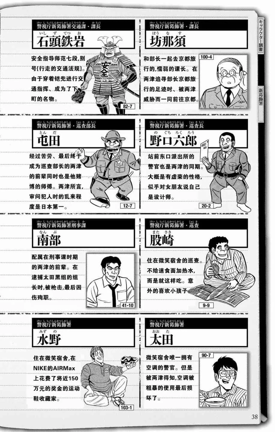 第105页