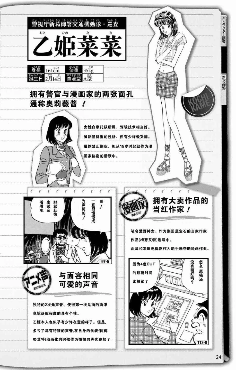 第66页