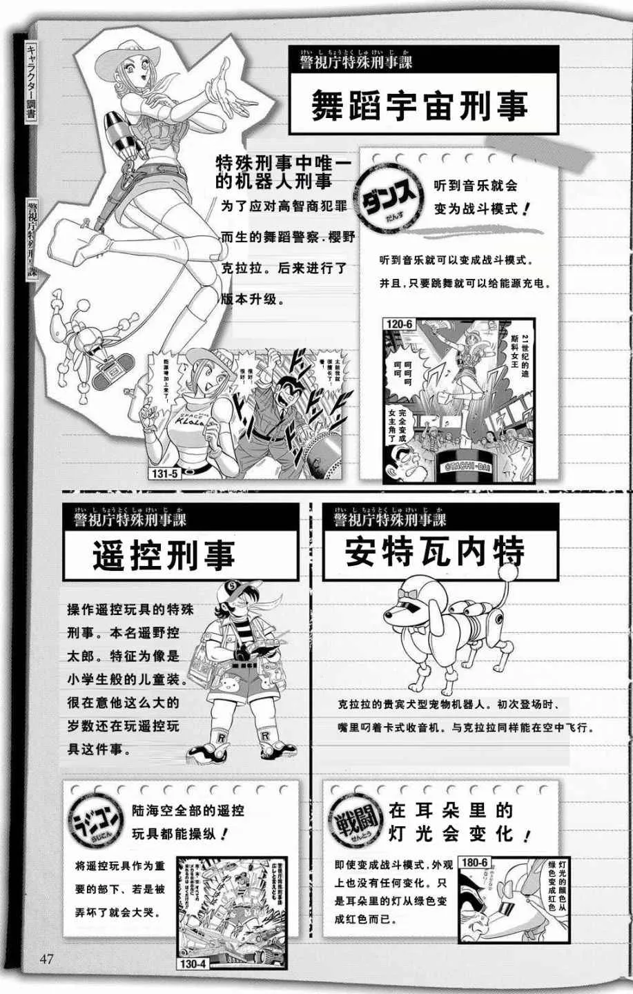 第132页