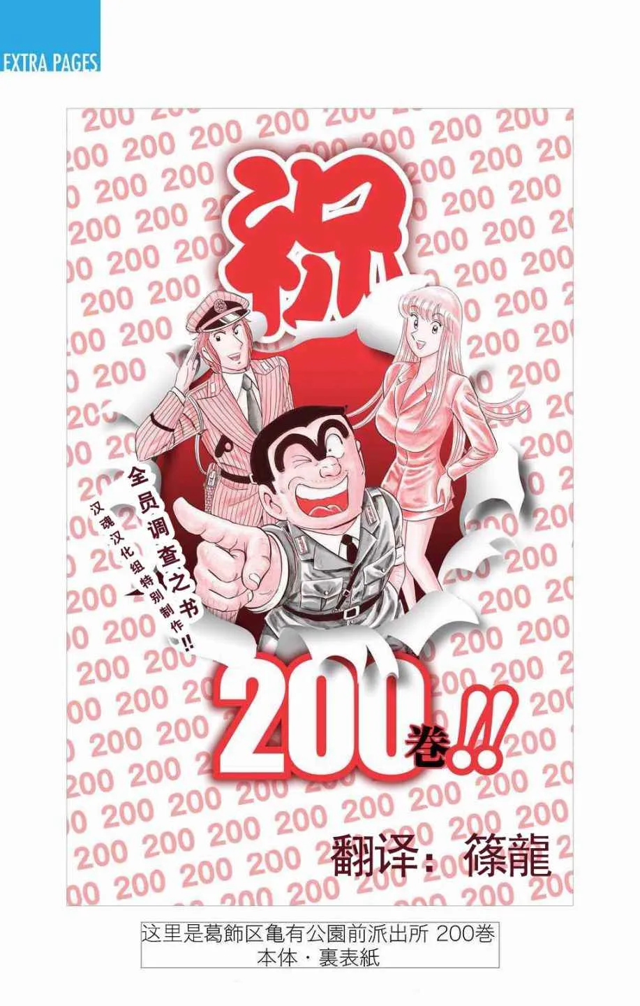 第0页
