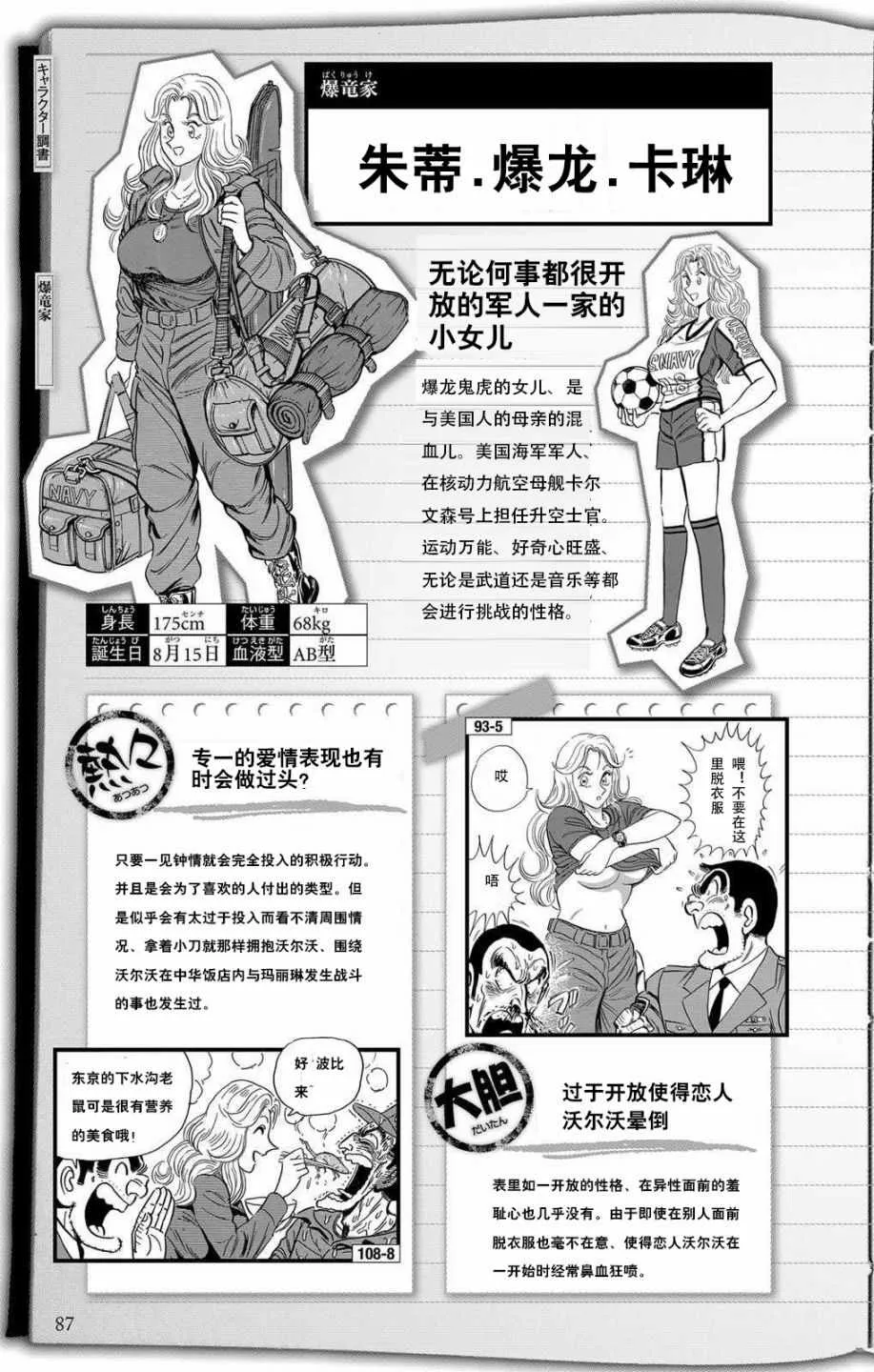 第99页