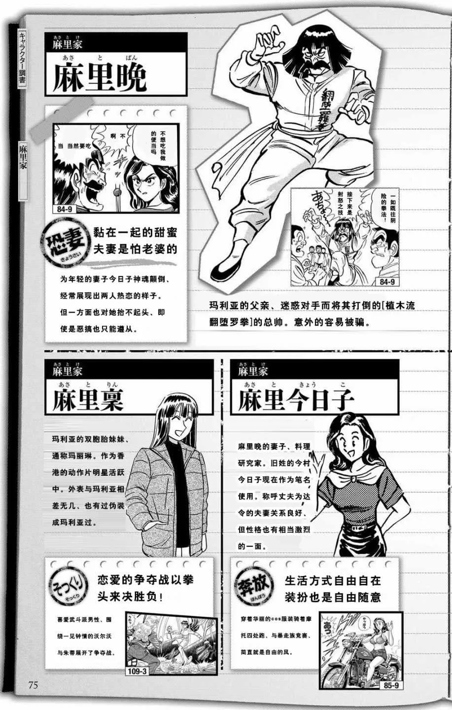 第66页