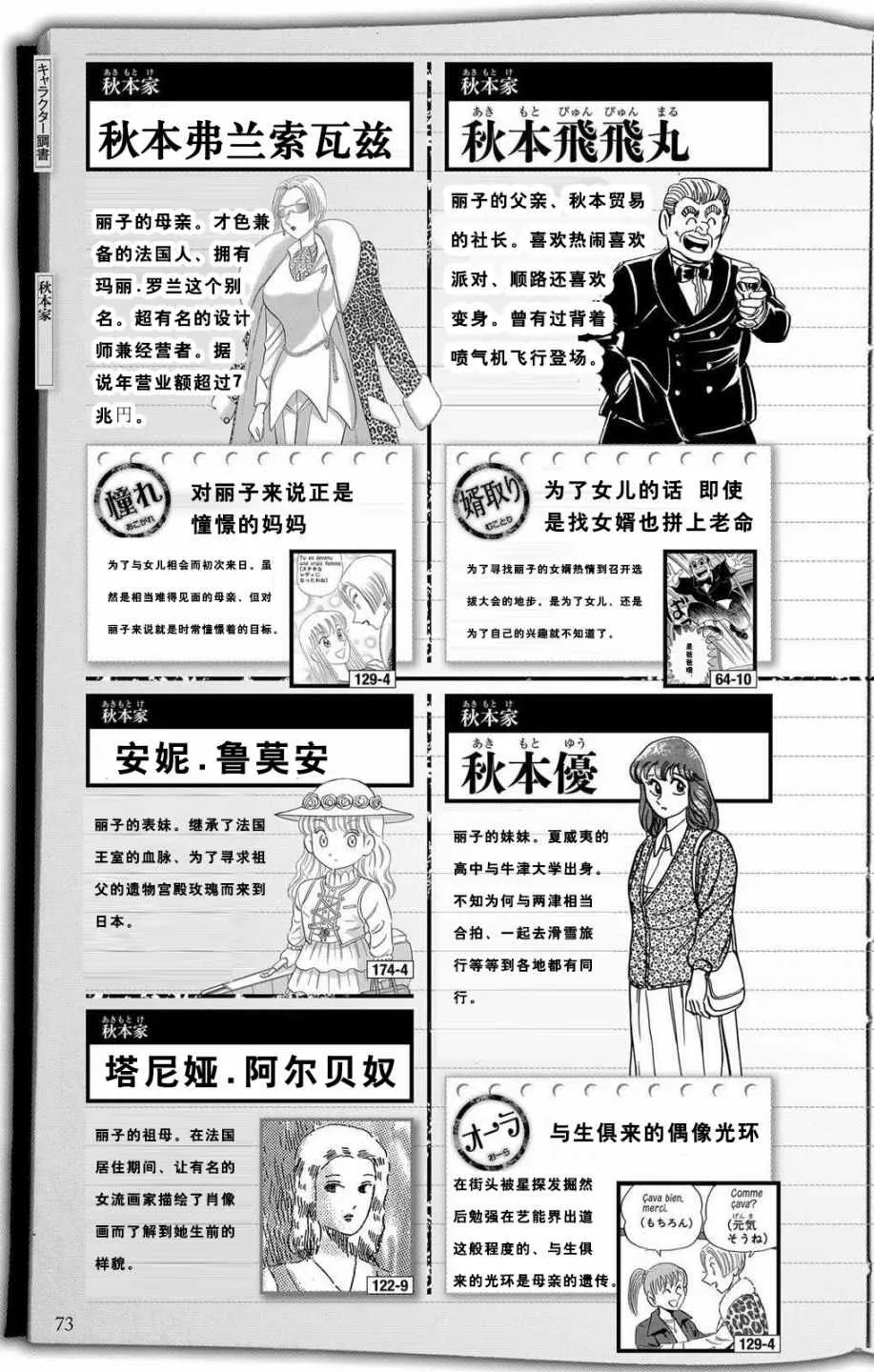 第60页