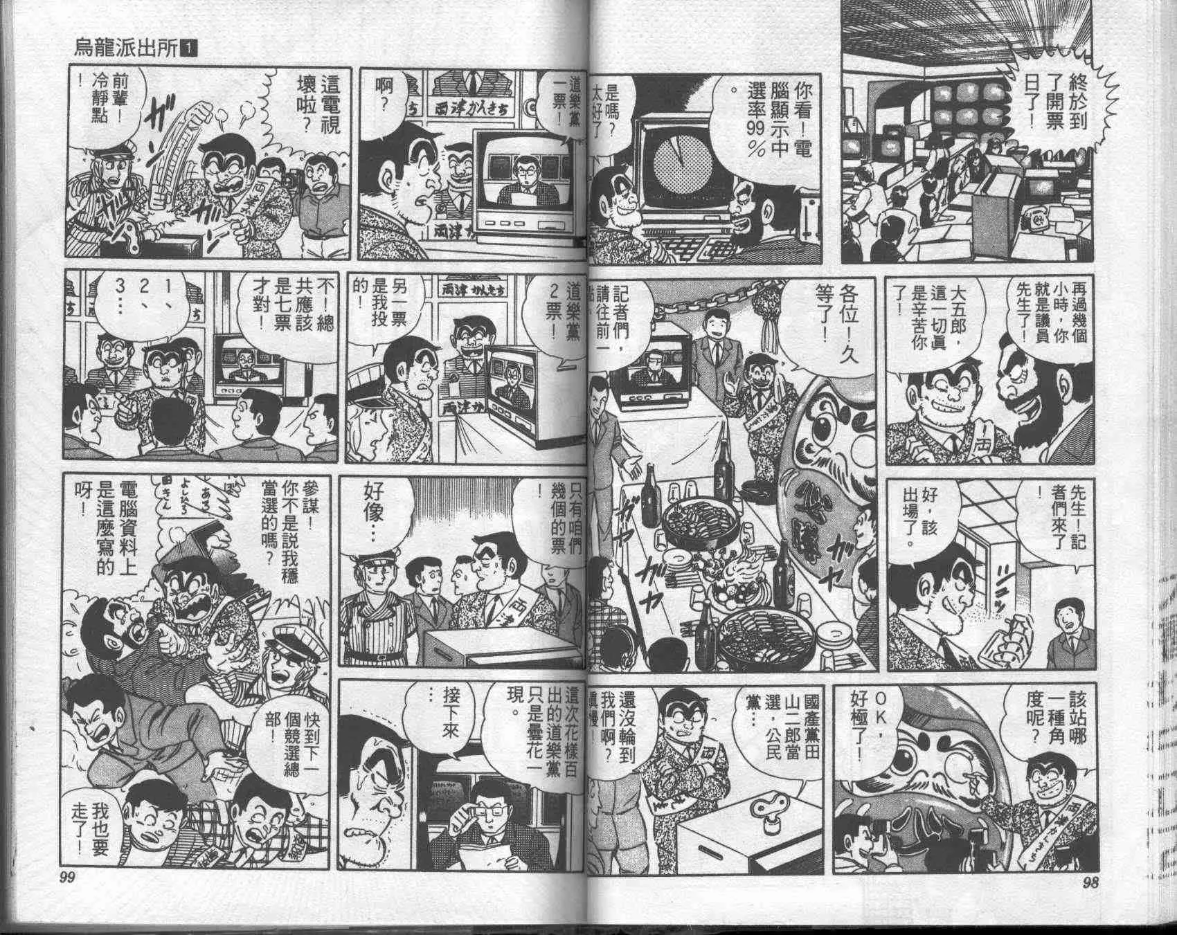 第144页