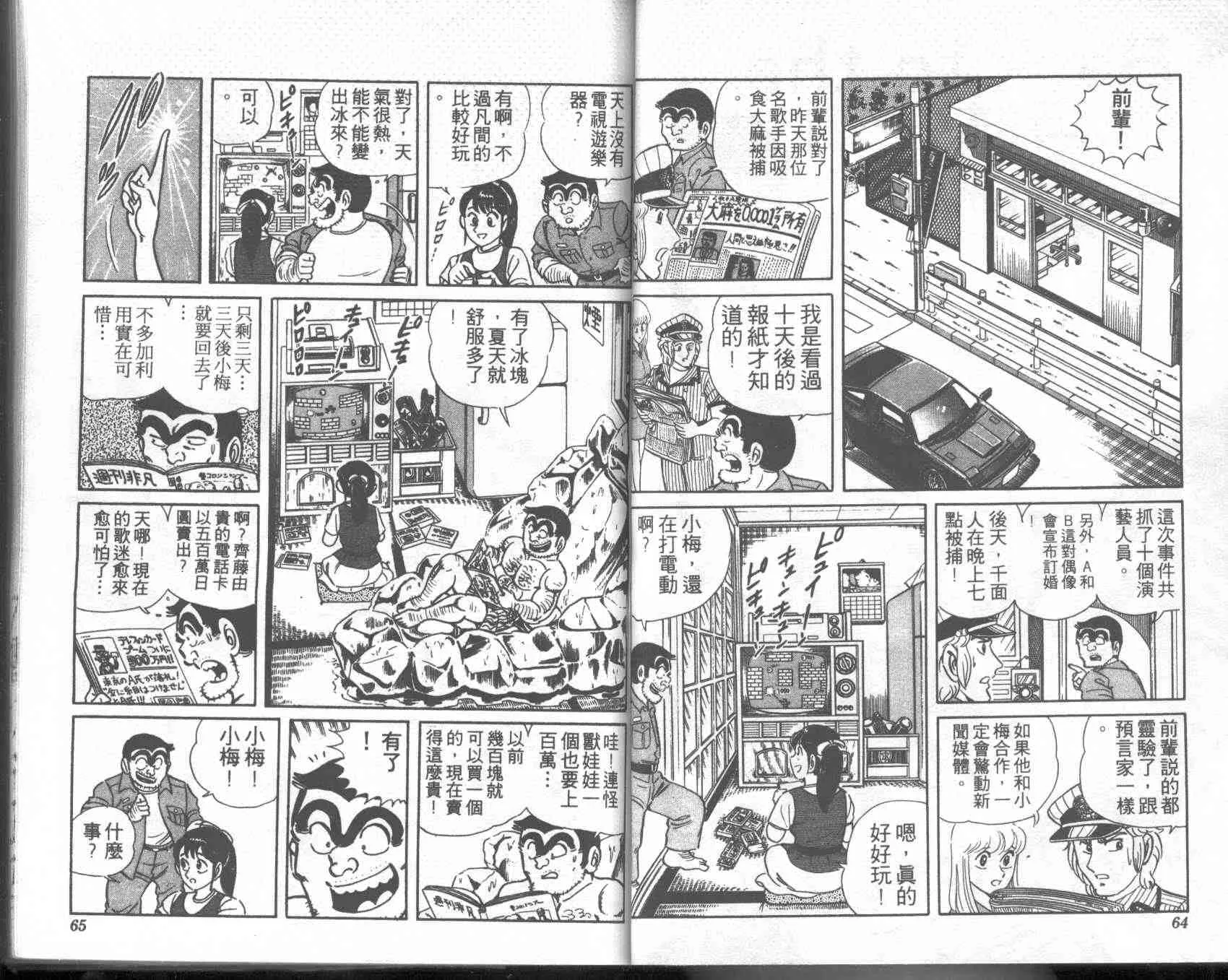 第93页