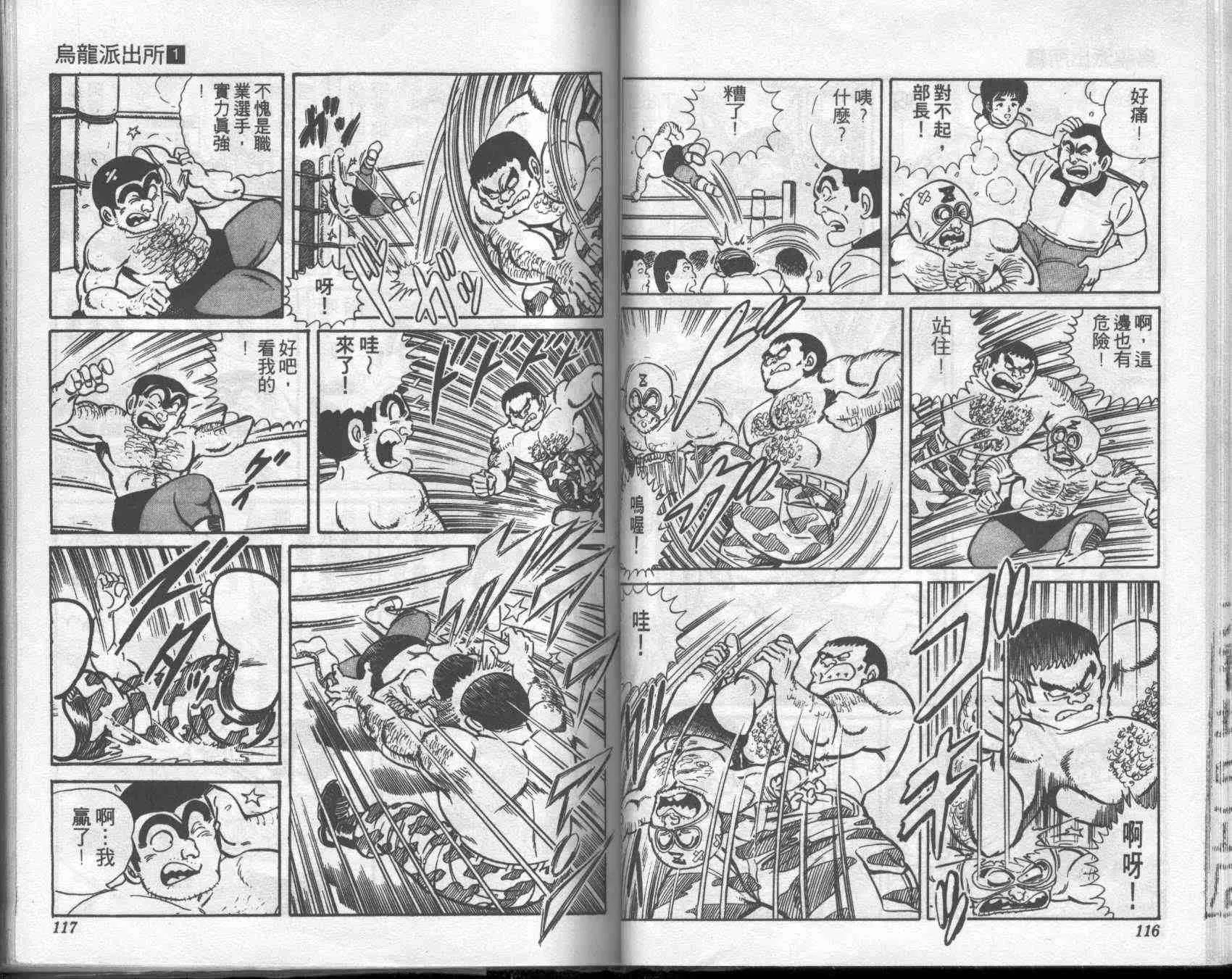 第171页