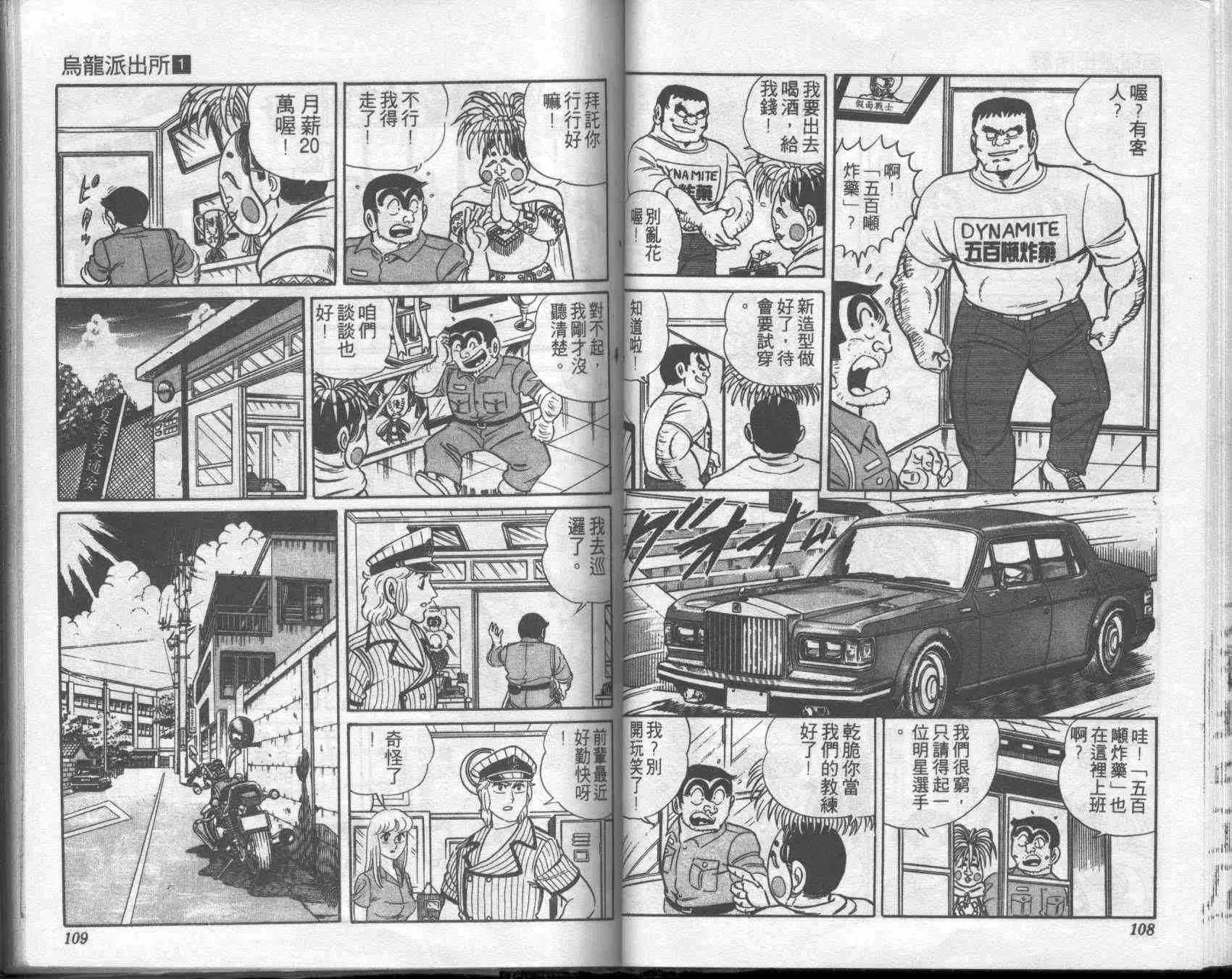 第159页
