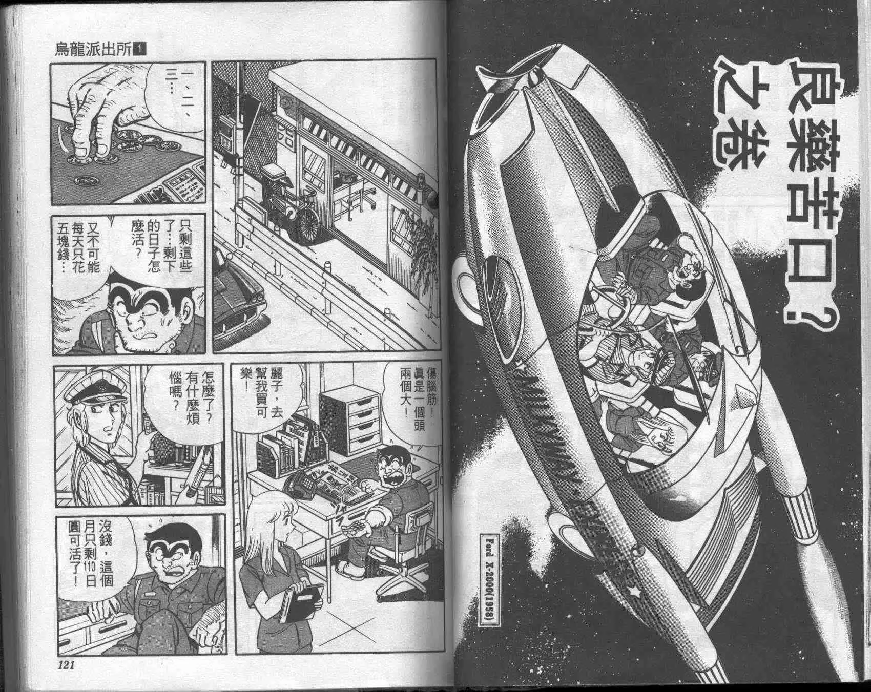 第174页