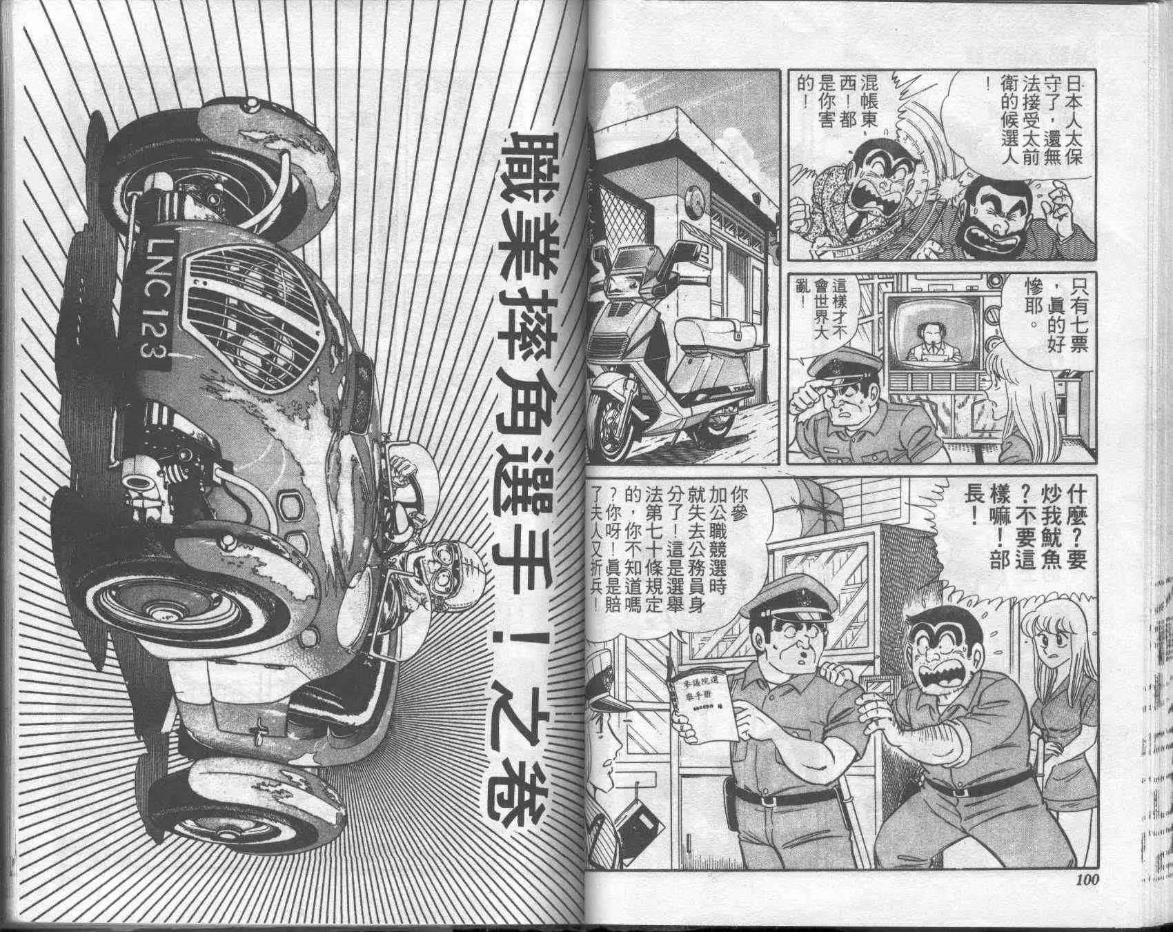 第147页