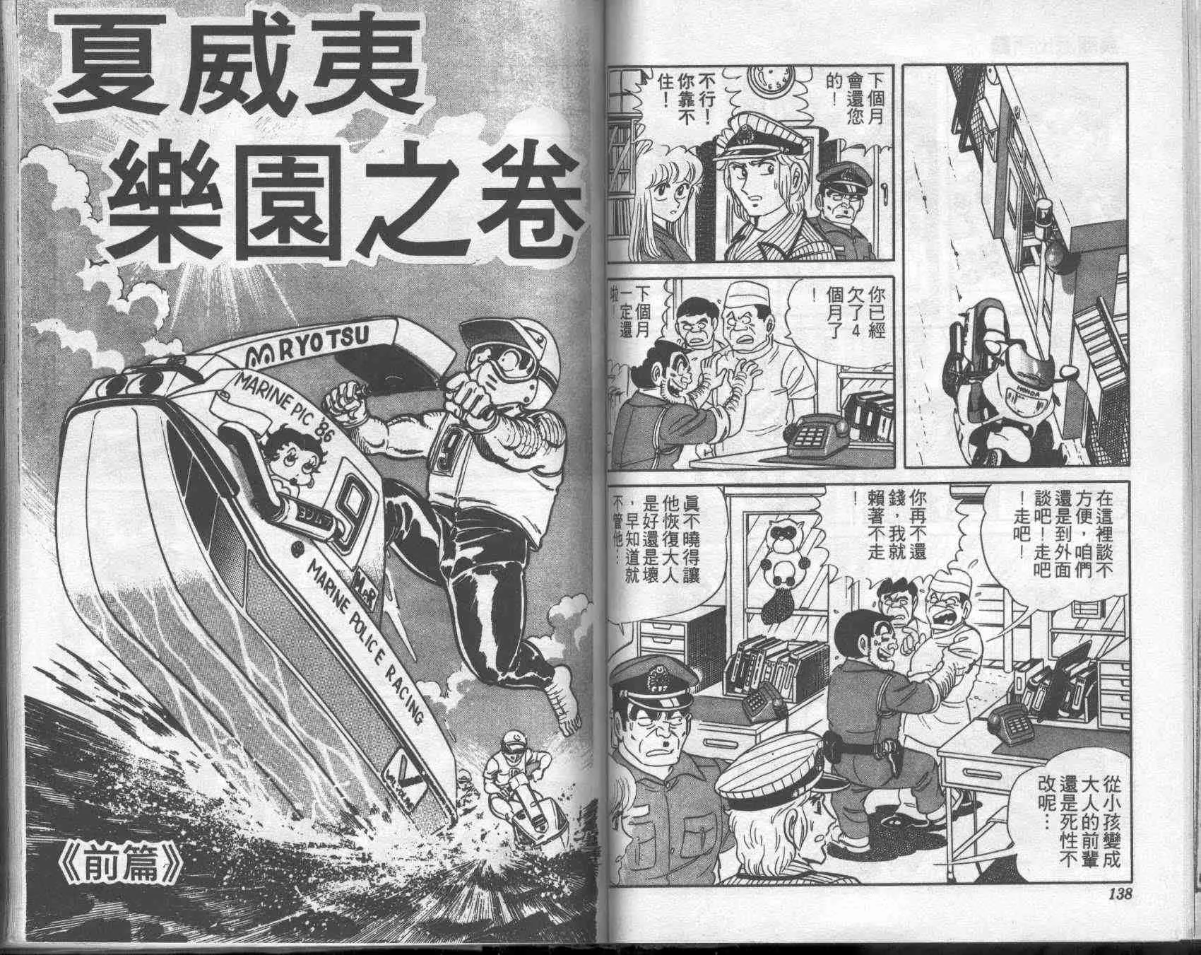第201页