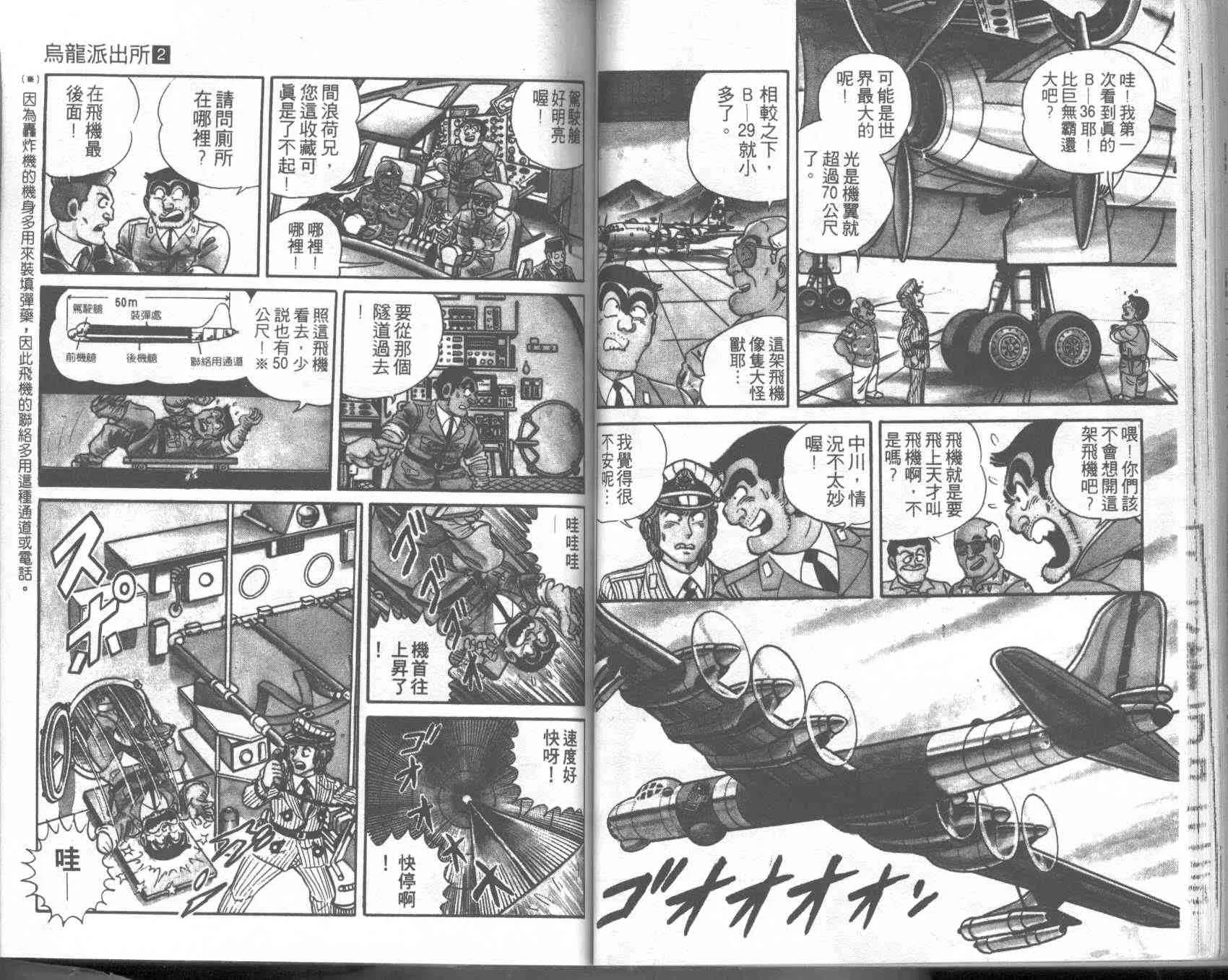 第138页