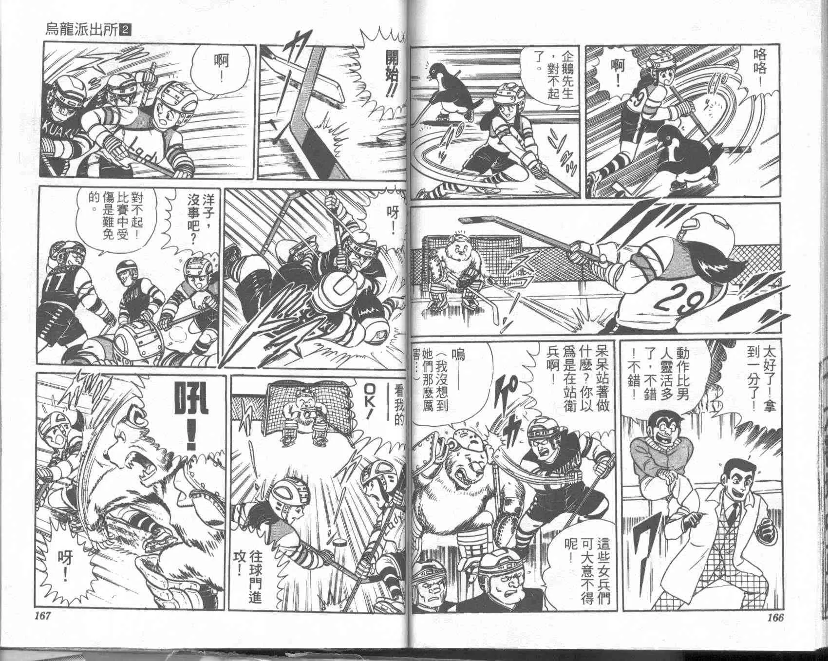 第243页