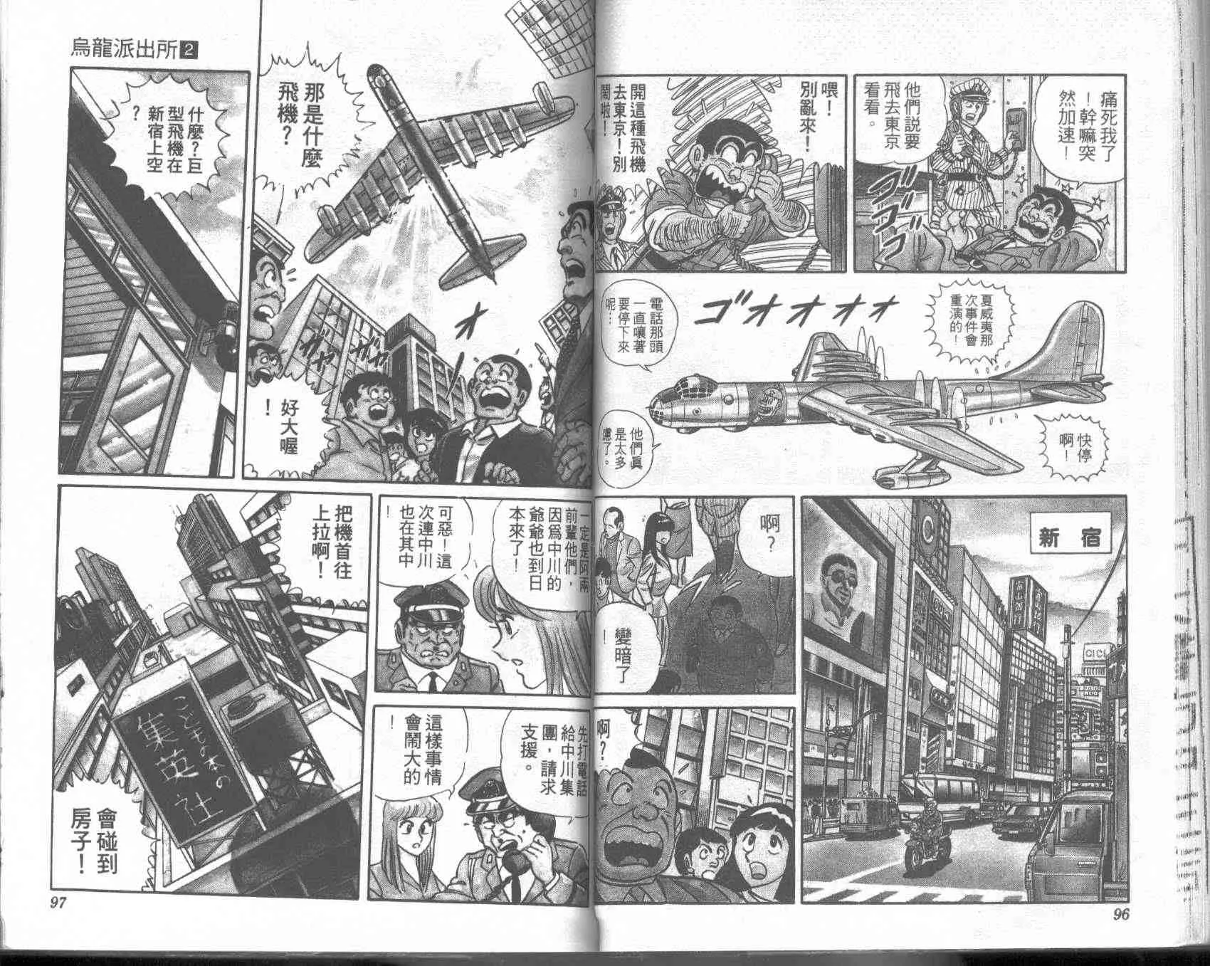 第141页